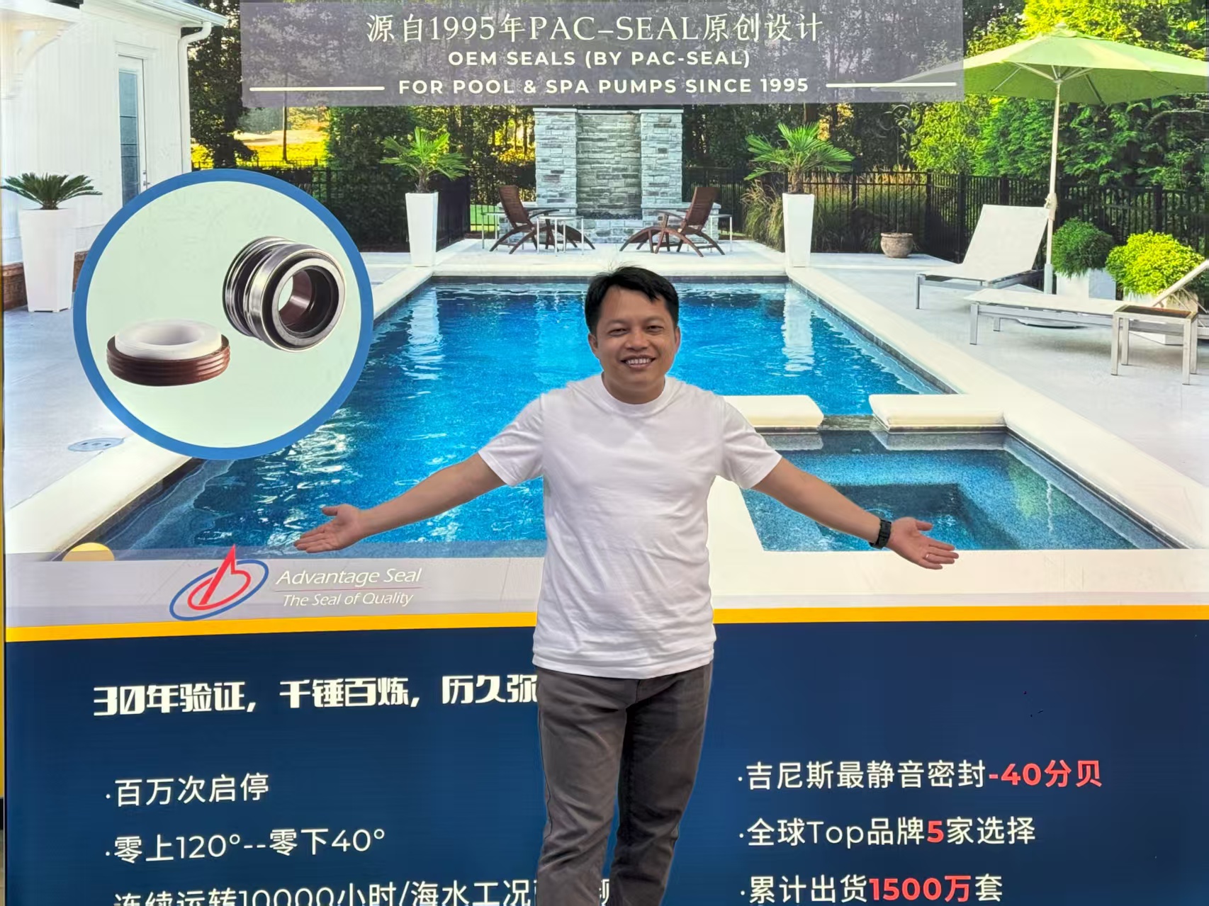 密封件刘厂长